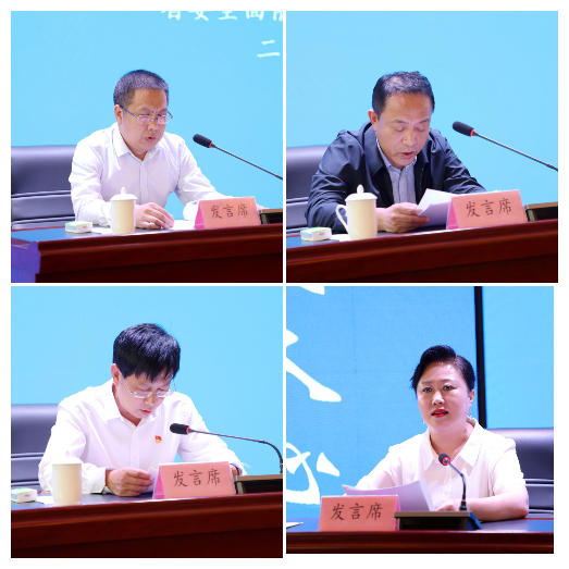 微信图片_20230922095047.png