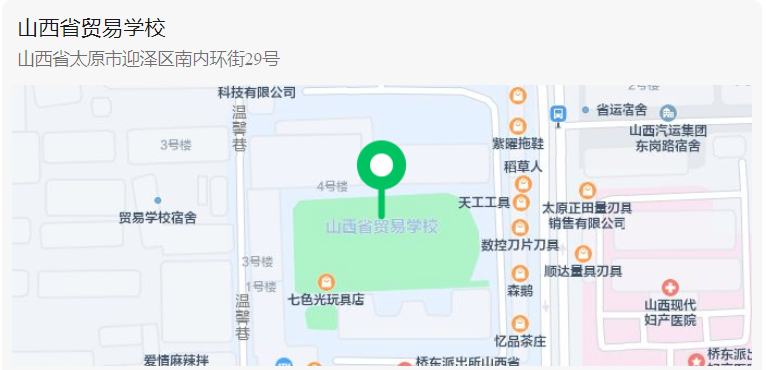 微信图片_20230930103420.png