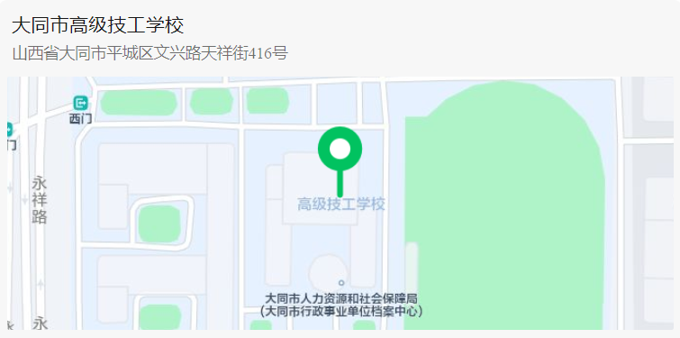 微信图片_20230930103451.png
