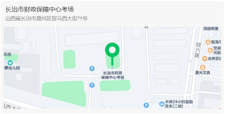微信图片_20230930103504.png