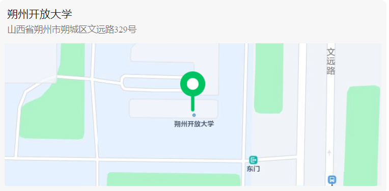 微信图片_20230930103517.png