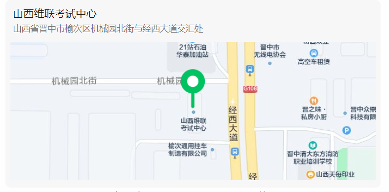 微信图片_20230930103554.png